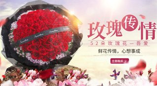 贵州毕节市赫章县财神镇拉苏村鲜花速递